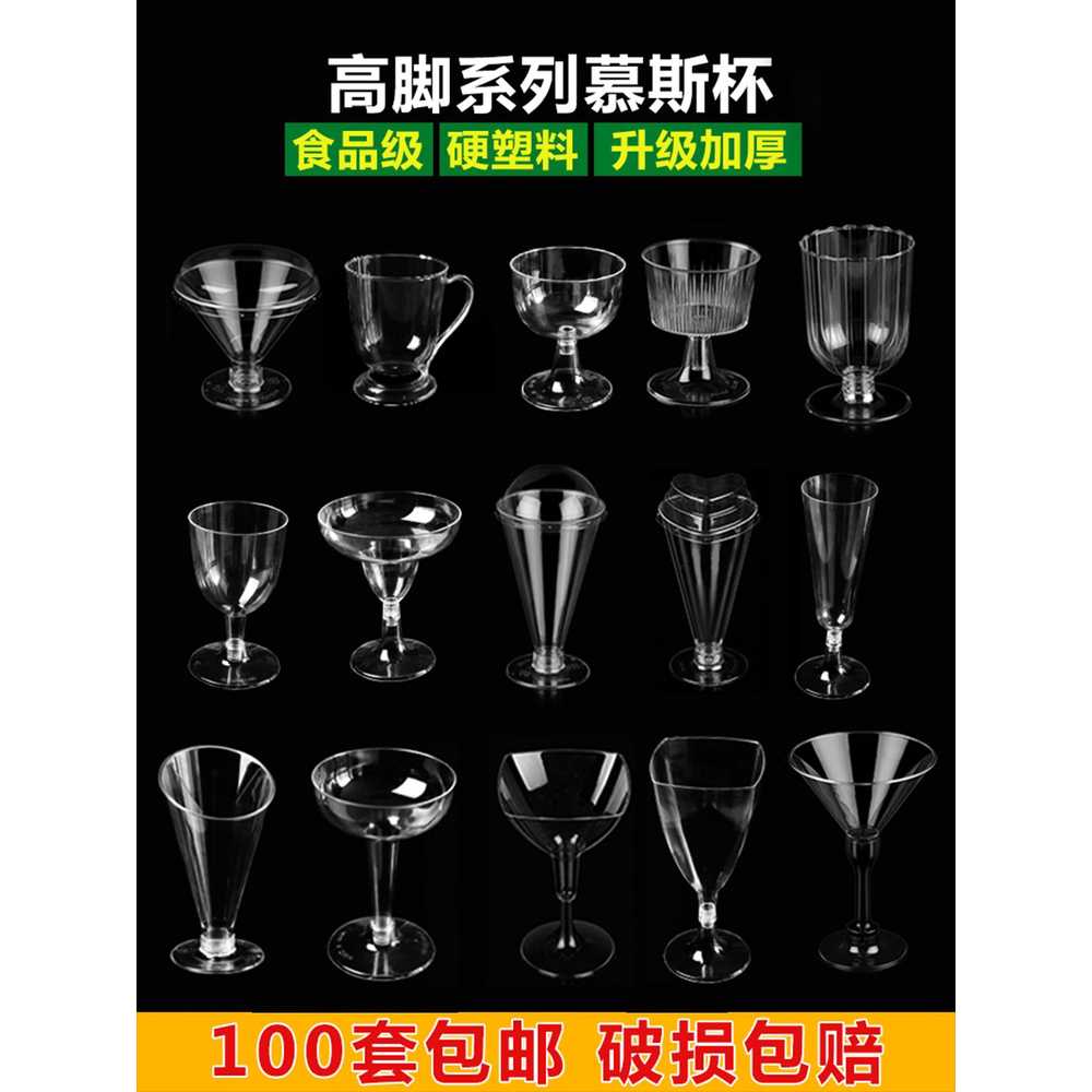 파르페 일회용컵 100개 투명 포장 카페 용기 소량 아이스크립컵 샷잔 소주잔 - 상세 이미지 2