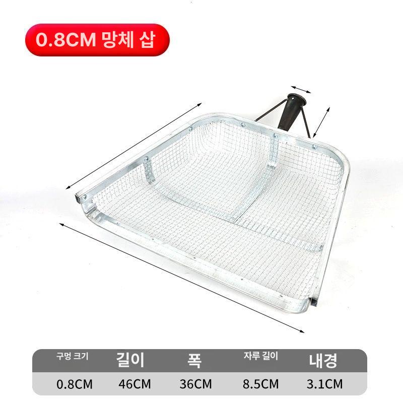 삼태기 자갈소쿠리 와이어 여과채 돌고르기 옥수수삽 채반 플랫 고르개 체망 선별기 - 상세 이미지 3