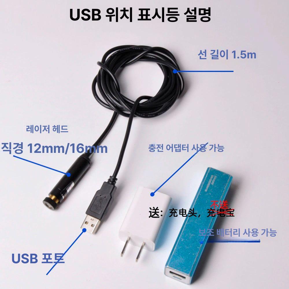 조명 도트위치확인등 레이저 고정밀 레이저조명 위치 측량 도트 적색등 초점 컬러 라인 십자 - 상세 이미지 4