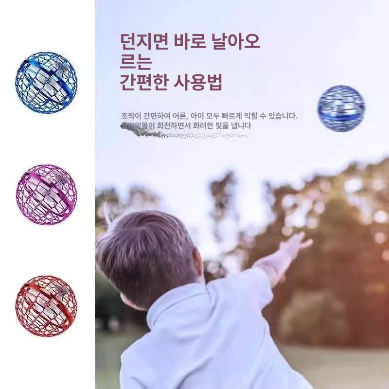 회전 피젯 장난감 LED 공중부양 날으는 부메랑 스피너 선물 - 상세 이미지 3