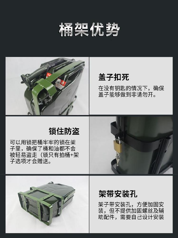 연료통 휴대용 말통 캠핑용 휘발유통 차량용 캠핑기름통 보관통 제리캔 비상 브라켓 이미지 6