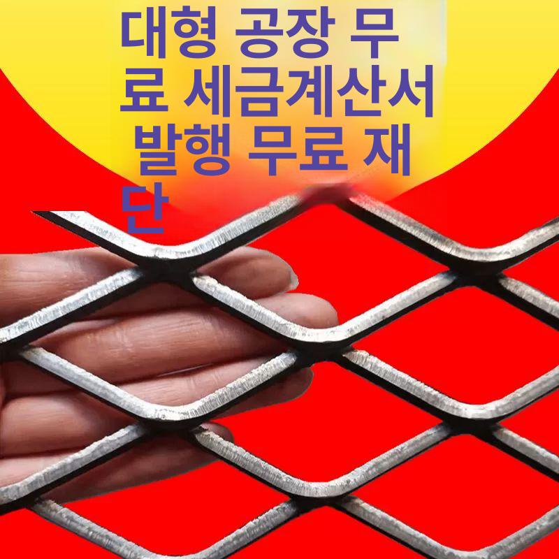 아연도금 메쉬망 두꺼운철조망 미끄럼방지 철조망 작업장 건축 그릴망 천장 철망 바닥 사육장 - 상세 이미지 2