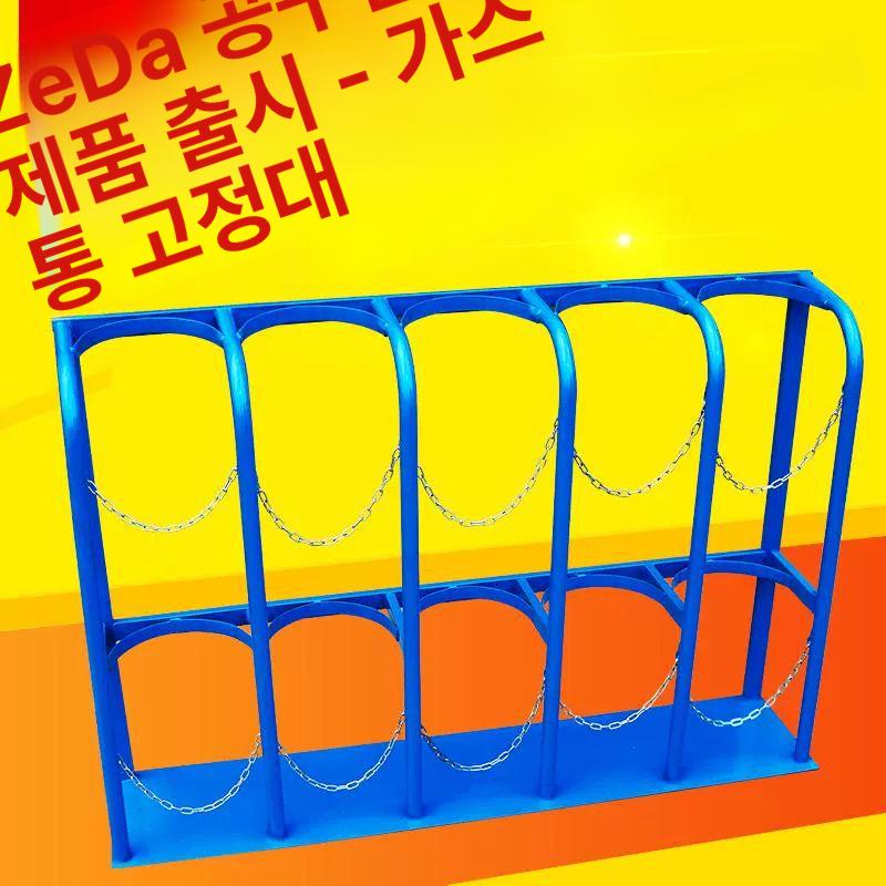 보관대 산소통 고정대 위험물 스탠드 프레임 가스보관함 정리함 실린더랙 - 상세 이미지 2