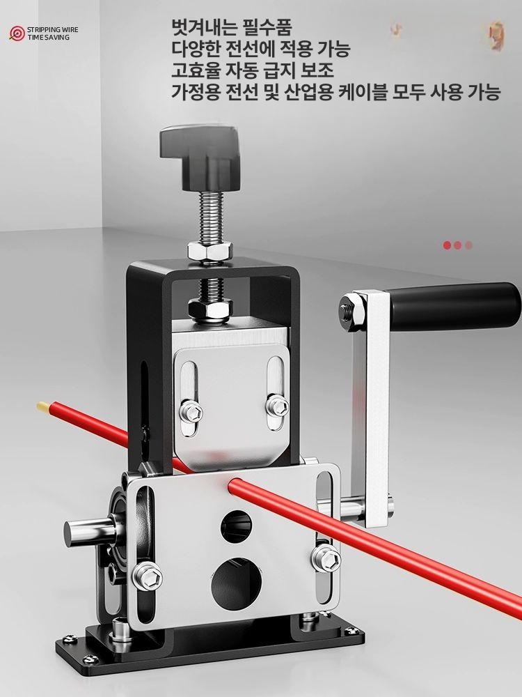 수동 벗김기 박피기 전선피복 피복제거기 작업공구 와이어스트리퍼 폐전선탈피기 칼날 - 상세 이미지 2