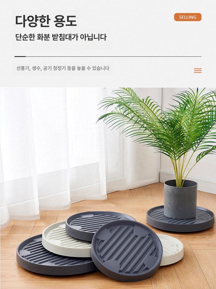 이동식화분받침대 원형 바퀴 대형 홈가드닝 거치대 분재 물받이 물받침대 플라스틱 다용도 - 상세 이미지 2