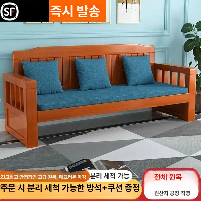 소파 벤치 나무 거실 평상 평상형 현관벤치 카페 벤치소파 거실평상 엔틱 벤치형 벤치형소파 - 상세 이미지 3