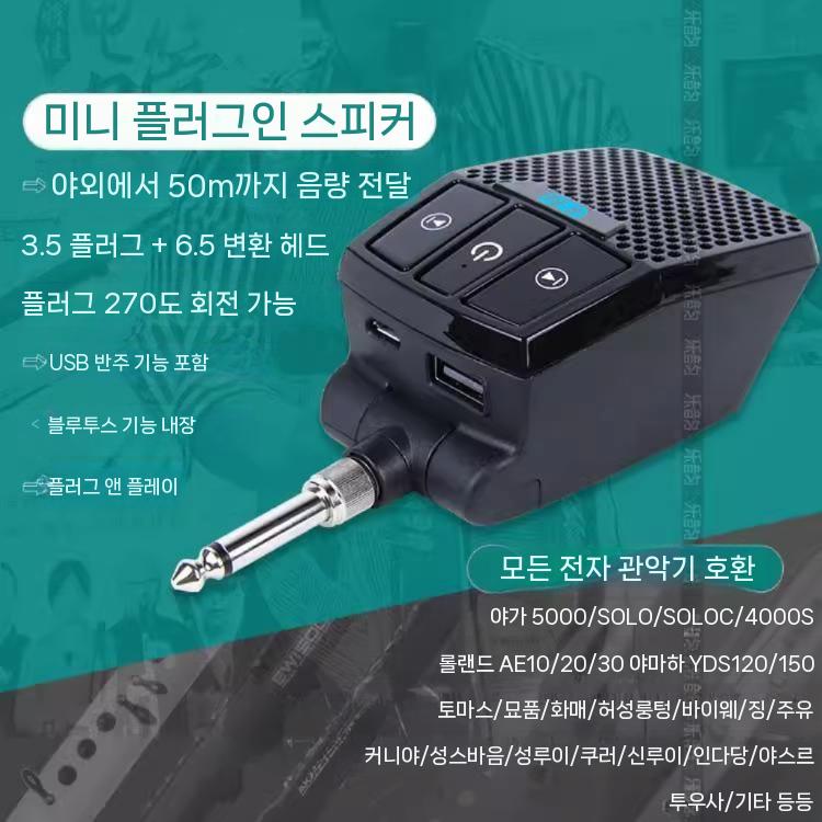 휴대용 스피커 충전 포터블 플렉스 무선 방수 캠핑 듀얼 감성 충전식 블루투스 버스킹스피커 - 상세 이미지 2
