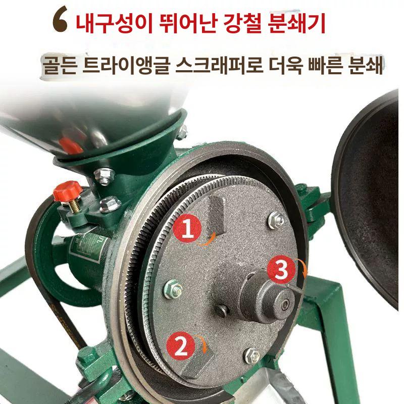 잡곡 곡물분쇄기 옥수수 믹서 업소용 오곡 제분기 초미세 방앗간 콩 분말 모터 다용도 - 상세 이미지 3