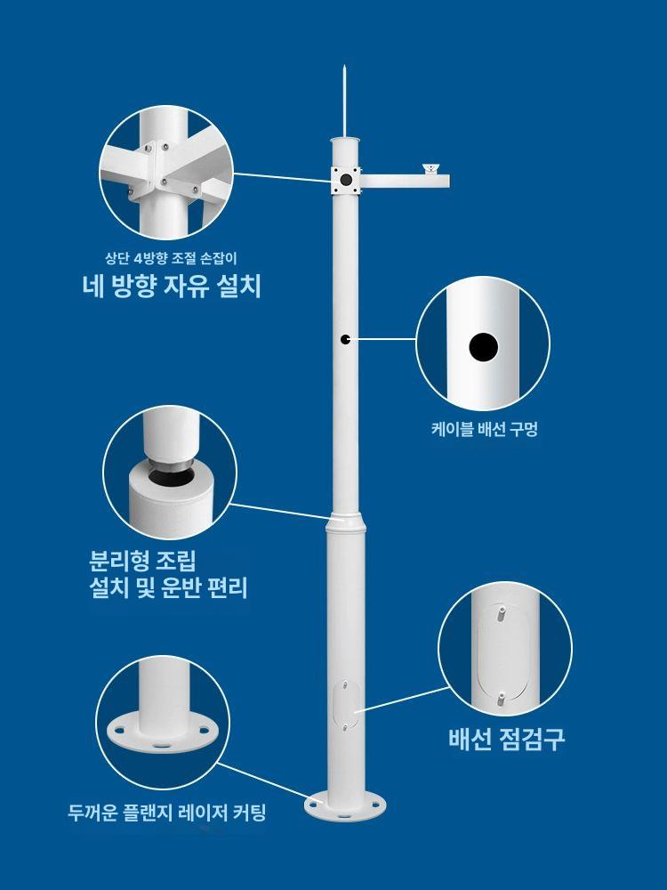 cctv 기둥 거치대 실외 벽부형 지주 감시카메라 고정대 고정형 씨씨티비 폴 지지대 - 상세 이미지 3