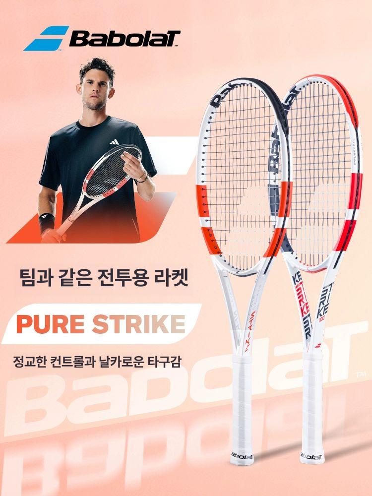 스윙 테니스훈련라켓 훈련용 트레이닝 초보 경식 테니스라켓 목재 속도 탄소 타격 - 상세 이미지 3