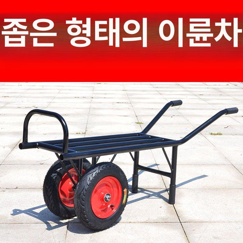 2륜 손수레 계단용 운반차 농업용 이동식 소형 대차 타이어 트레일러 - 상세 이미지 4