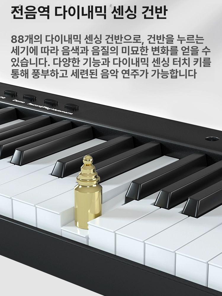 접이식 전자피아노 휴대용 초보 입문용 디지털 가정용 핸드롤 전자키보드 전문 - 상세 이미지 3