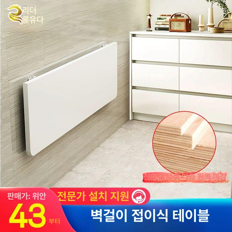 폴딩 간이조리대 연장 주방 가정용 확장 다용도 바퀴 작업대 수납형 접이식홈바 부엌 - 상세 이미지 2