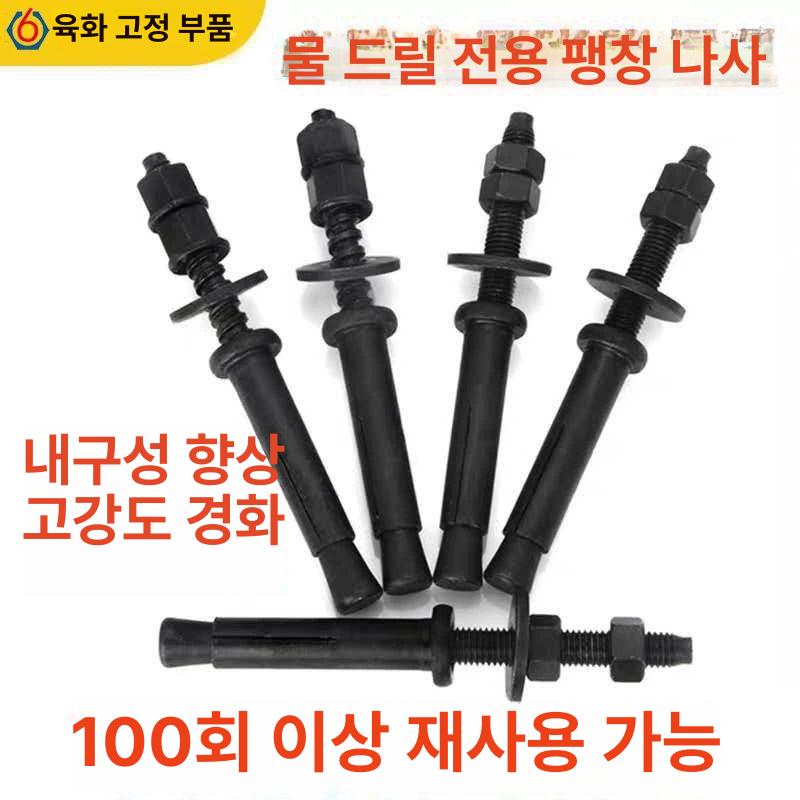 콘크리트 확장비트 원형 생크 드릴링 특수 구멍 섕크 카바이드 연장 임팩트드릴비트 - 상세 이미지 5