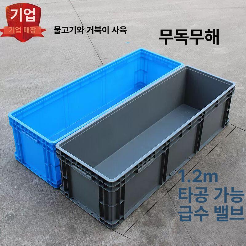 과수원 상자 운반 컨테이너 물류 창고 과일 플라스틱박스 농산물 수납함 화물 정리함 - 상세 이미지 2