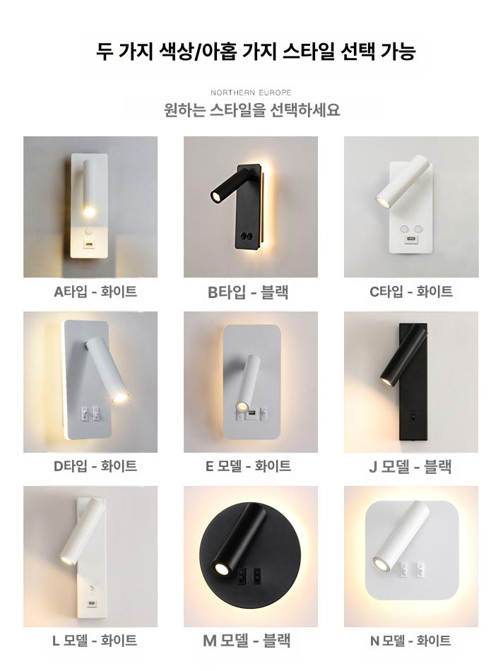 무드등 침대헤드라이트 독서등 웜 조광 취침등 따뜻한 모던 벽걸이침실조명 인테리어 - 상세 이미지 3
