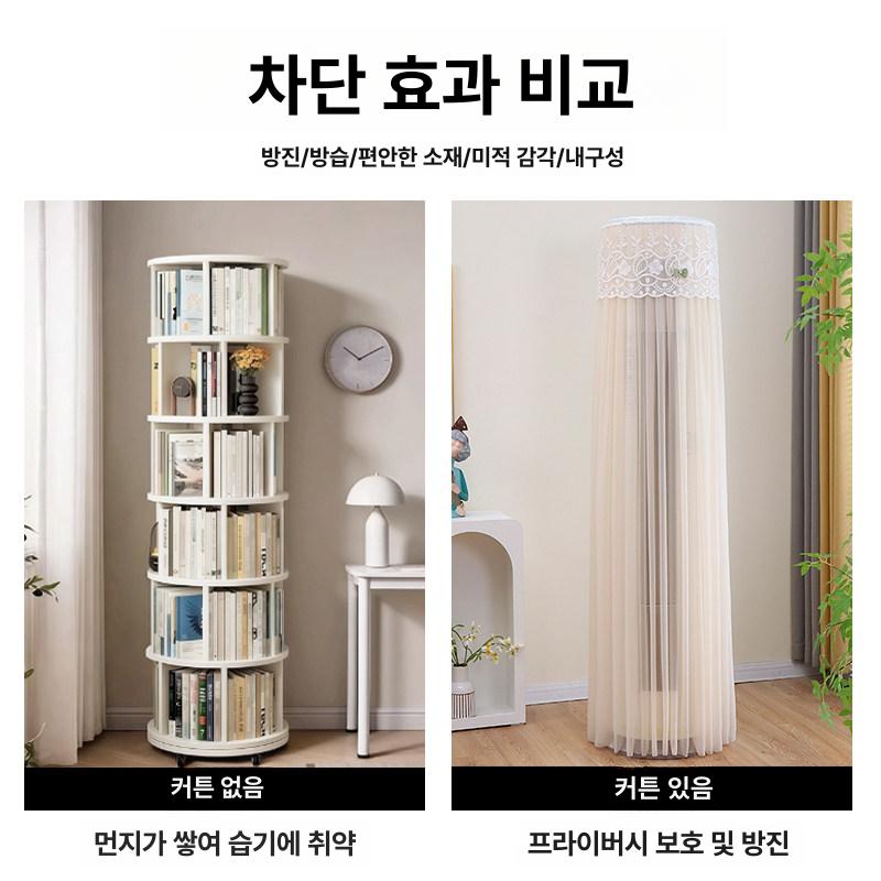 원형 회전책장 이동식 삼나무 서재 책꽂이 회전식책장 높이 사이즈 회전형 선반 - 상세 이미지 3