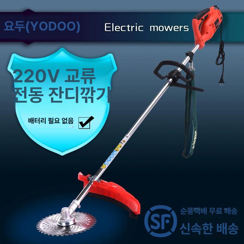 220v 예초기 유선 전기 잔디깍기 잡초 가정용 잔디깎기 벌초 깎는 정원 잔디용 도구 - 상세 이미지 5