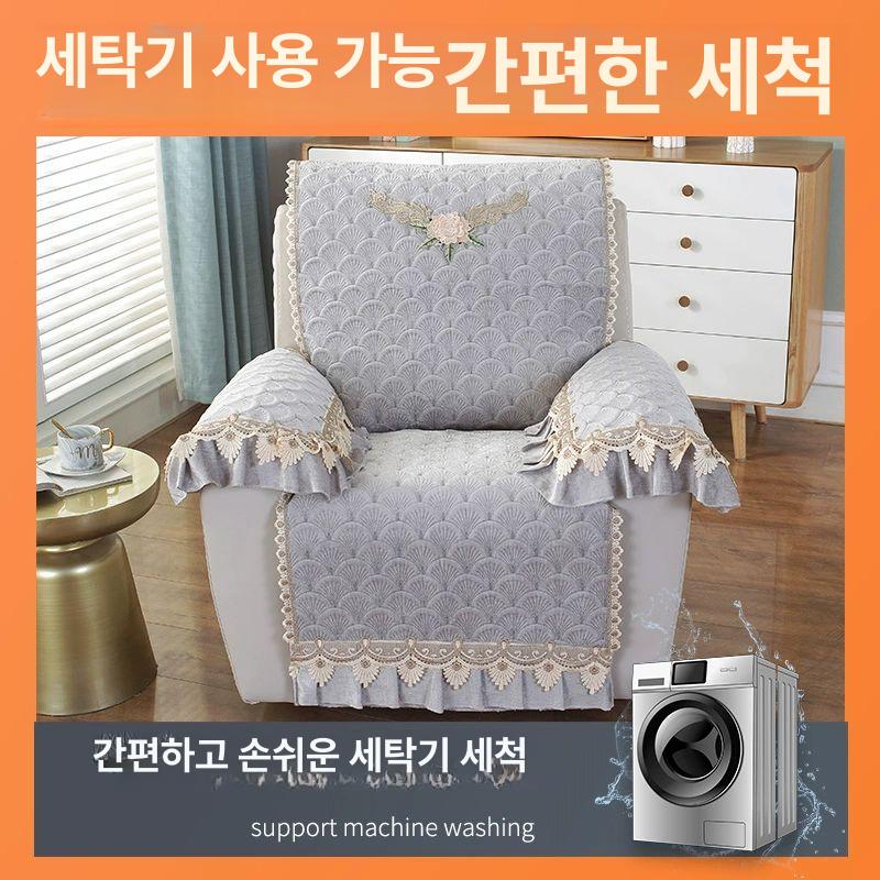 쇼파 패드 매트 1인용 사계절 극세사 리폼 방석 깔개 소파덮개 소파커버 패브릭 누빔 - 상세 이미지 3