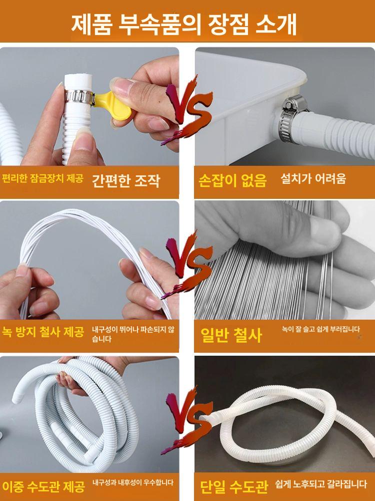 천장 누수 트레이 실외기 지붕 빗물받이 범용 유도 깔때기 세트 에어컨 - 상세 이미지 5