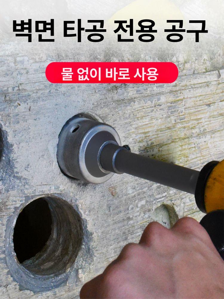 천공 철판 스틸홀커터 펀치 드릴링 초경 카바이드 드릴비트 도구 콘크리트 파일럿 이미지 6