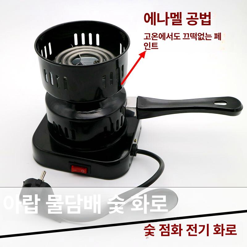 숯불착화기 전기점화 화로 버너 숯불 워밍 캠핑용 야외 화기 난로 휴대형 - 상세 이미지 4