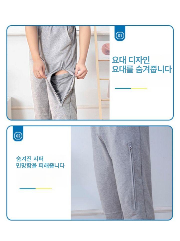 소변줄 바지 장루 통기성 하의 환자용 팬츠 트임 특수 소변백 외출 배뇨 내부 - 상세 이미지 4