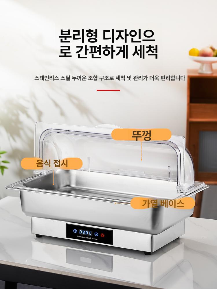 대용량 업소용워머기 사각 식당 소스보온고 급식 뷔페 전기중탕기 음식보온기 - 상세 이미지 2