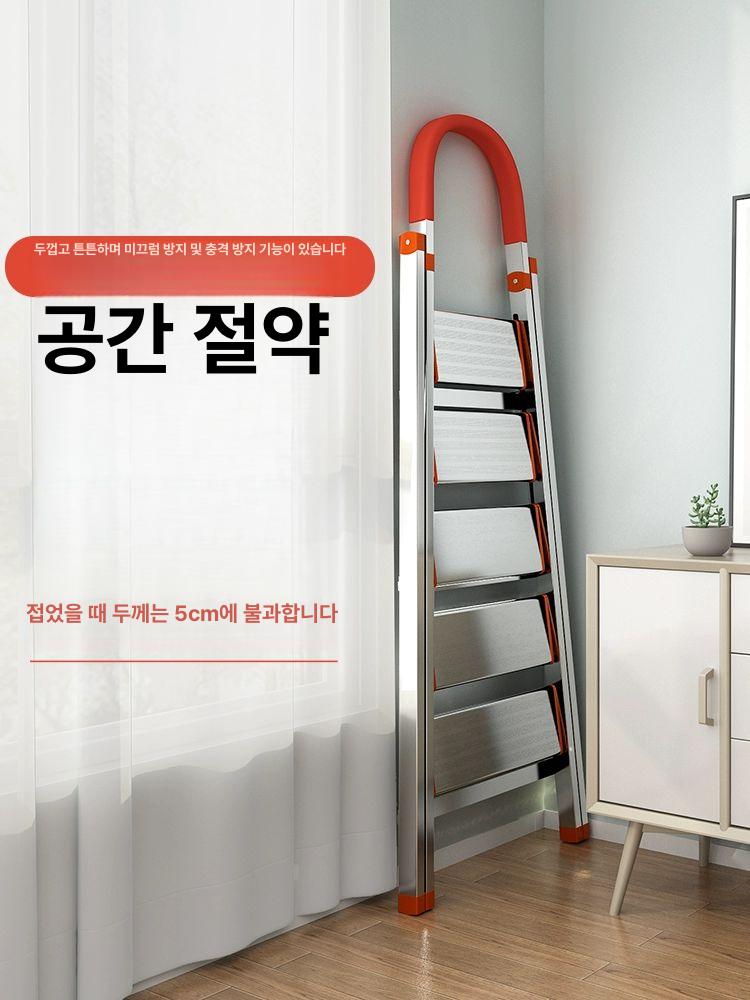 a형 가정용사다리 가벼운 다목적 일자 안전스텝 작업발판 실내 형사다리 간이 - 상세 이미지 5