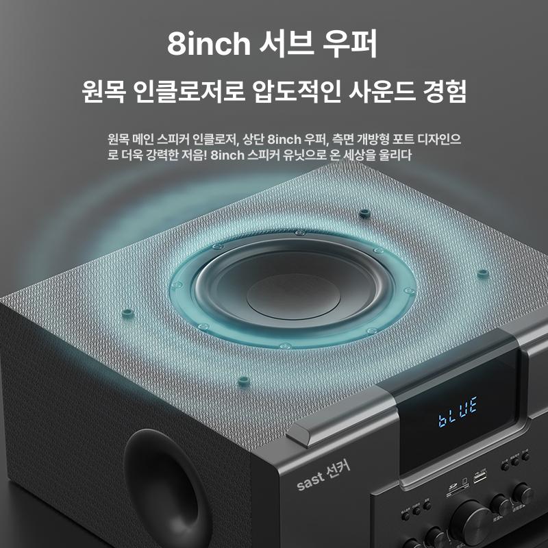 앰프 스피커 무선 홈시어터 사운드바 슬림스피커 채널 유선 가정용 내장 시스템 서브우퍼 - 상세 이미지 3