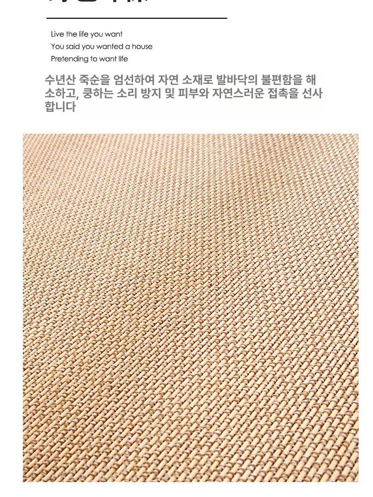 일본식 카펫 전통 깔개 여름카페트 다다미매트 멍석 썸머 두께 쿨매트 통풍 시원한 - 상세 이미지 5