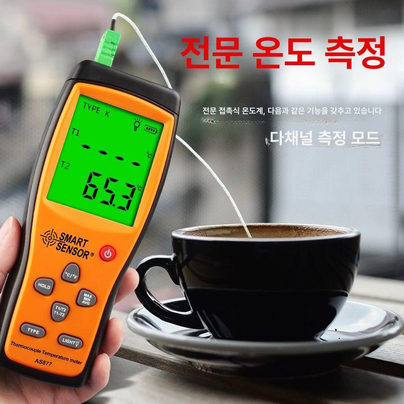 열전대 온도계 고정밀 듀얼 접촉식 채널 다중 전자 프로브 습도 실내 측정기 고온 데이터 - 상세 이미지 3