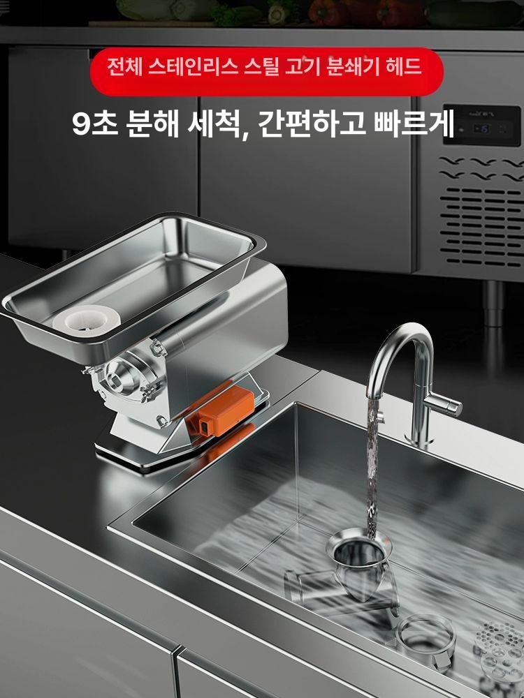 업소용 민찌기 육류 상업용 고기분쇄기 다짐육 다지는 제조 식당 가는 초퍼 전기 - 상세 이미지 2