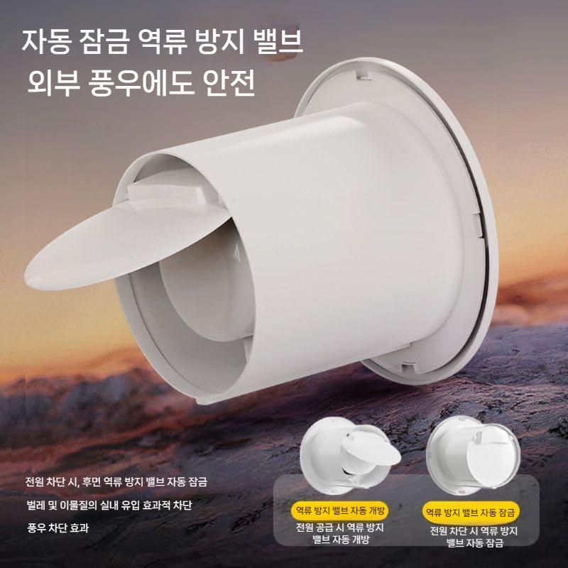 저소음 환풍기 양방향 배기 환기 정방향 공기순환 리모컨 환기팬 고기집 가정용 창문형 - 상세 이미지 5