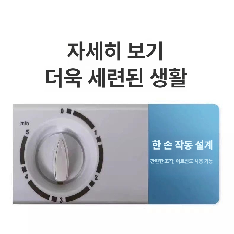 업소용 탈수기 상업용 수영장 세차장 공장 뚜껑 빨래 셀프 건조기 원심분리기 산업용탈수기 - 상세 이미지 4