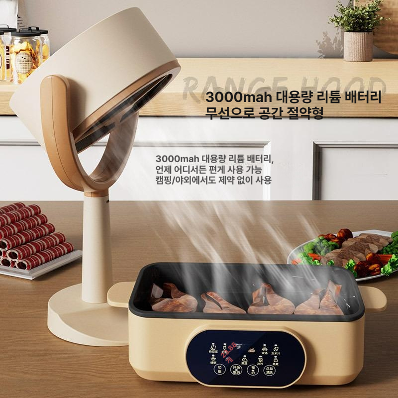 가정용 후드 환풍기 탁상용 흡입기 휴대용 고기 전골 연기 불고기 흡연 냄새 흡입 데스크탑 - 상세 이미지 2