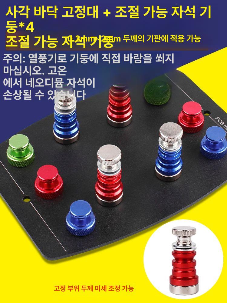 휴대폰수리 작업대 자석 납땜 고정 범용 수리용 솔더링 나사 확대경 회로 보강 절연 - 상세 이미지 5
