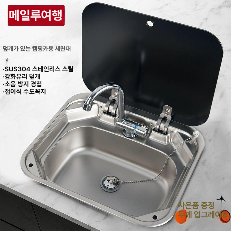 캠핑카 세면대 스텐 차박 세면기 접이식 캠핑카싱크볼 싱크볼 간이 개수대 미니 설거지 싱크 - 상세 이미지 2