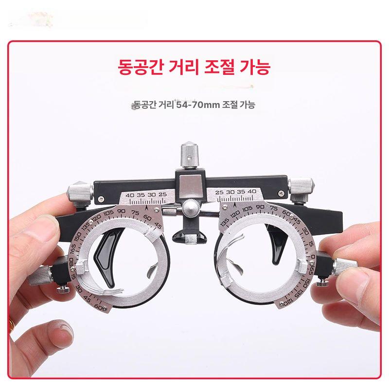 안경원 검안테 시력검사 시험테 안경점 프레임 조정 초점 검안용 테스트 시력측정 - 상세 이미지 4