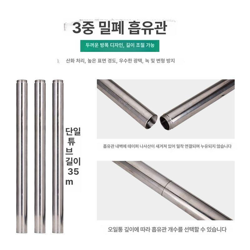 석유자바라 자바라펌프 기름펌프 호스 수동오일펌프 이송 핸들 오일주입기 석유펌프 - 상세 이미지 3