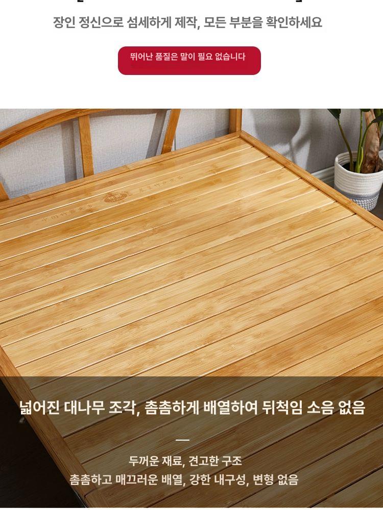대나무 접이식 평상 정원 들마루 마당 프레임 간이 벤치 탄화 펜션 휴식용 보강형 - 상세 이미지 4