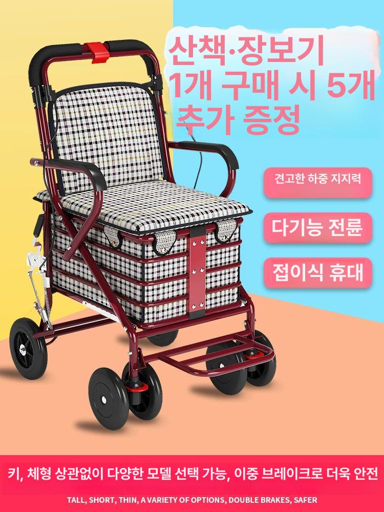 접이식 노인손수레 4륜 쇼핑카트 장바구니 사륜 노인용 보조 핸드카트 마트 식료품 - 상세 이미지 2