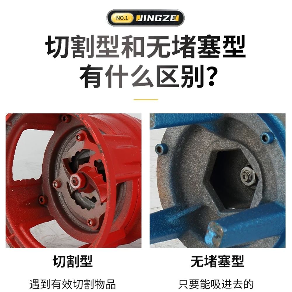 슬러지 펌프 진흙 스크류 2500W 모래 절단 오수 연못용 탈지 워터 - 상세 이미지 5