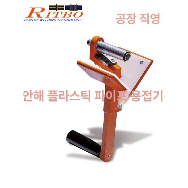 정밀한 절단 후 정리 파이프 튜빙 디버링 모따기 도구 피팅용 40-400mm - 상세 이미지 5