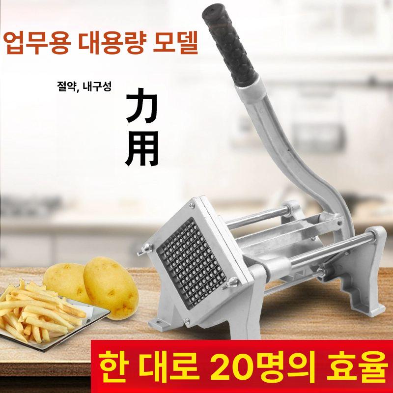야채스틱 절단기 오이 굵은채칼 컷팅기 야채커터기 채소 만능채칼 썰기 주방 자르기 - 상세 이미지 3