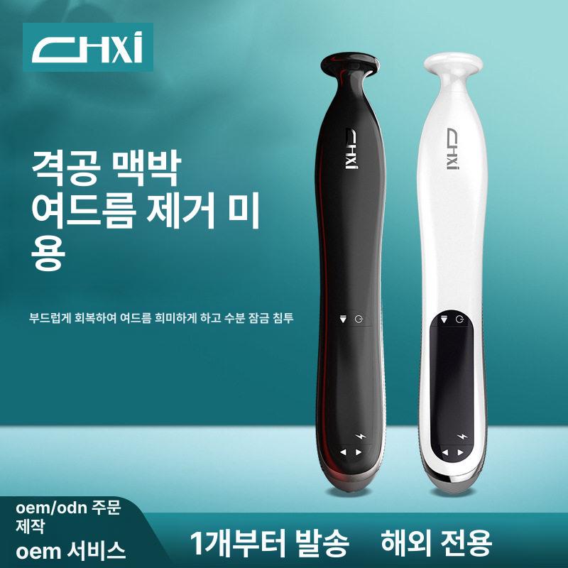 플라즈마 장비 소형 뷰티 스파 도구 롤링 페이셜 콜드 얼굴관리 워머 에스테틱 핫 - 상세 이미지 2