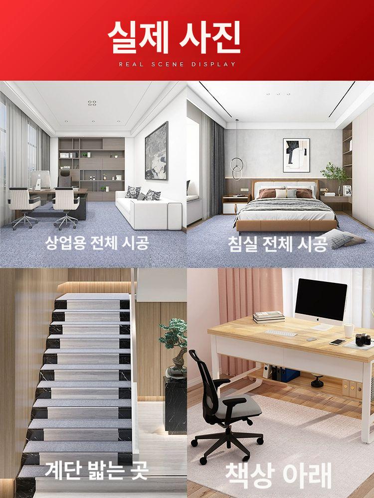 방음매트 컴퓨터의자 러그 카페트 보호 바닥 두께 카펫 층간 - 상세 이미지 2