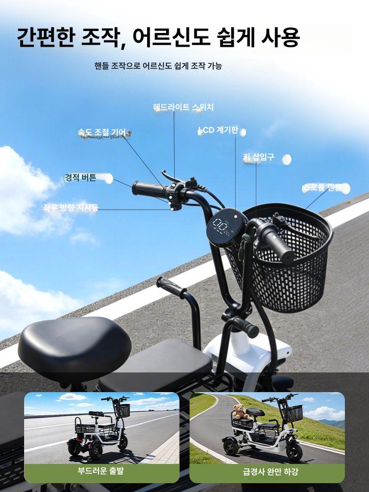 접이식 삼륜자전거 성인용 바구니 어른용 역삼륜 세발자전거 트라이크 배터리 안전 - 상세 이미지 2