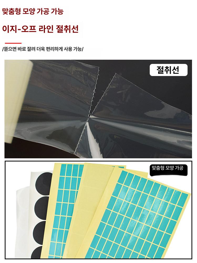 pe 보호필름 산업용 포장필름 고접착 테이프 스테인리스 랩 스크래치 방지 - 상세 이미지 2