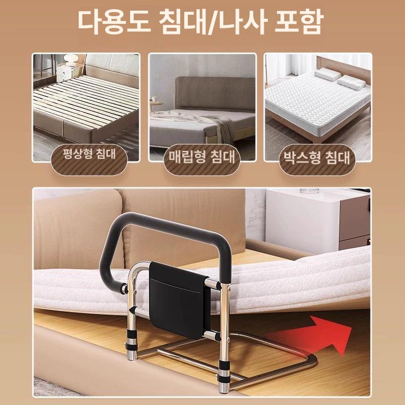침대난간 노인낙상방지 안전 지지대 침상 보호 손잡이 휠체어 옆면 안심 가드 보조레일 - 상세 이미지 3